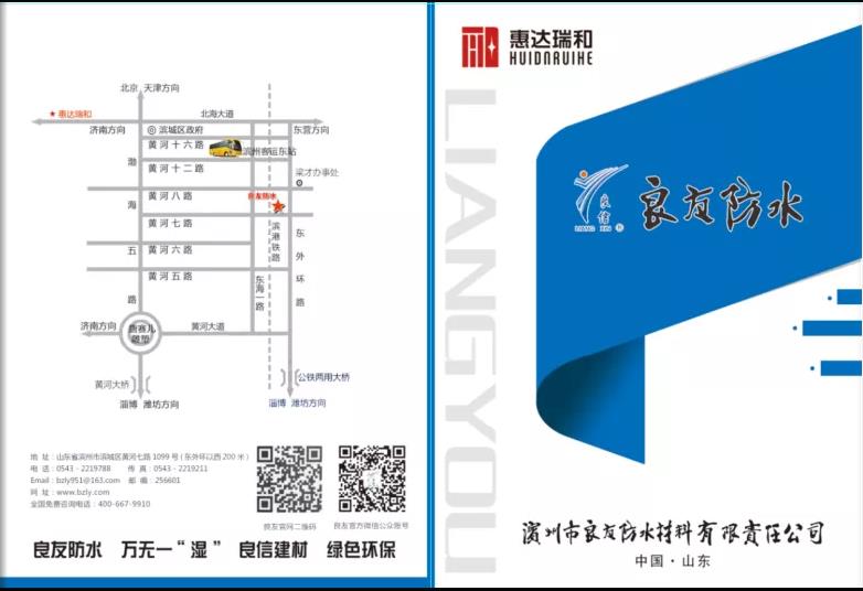 企業(yè)畫(huà)冊(cè)